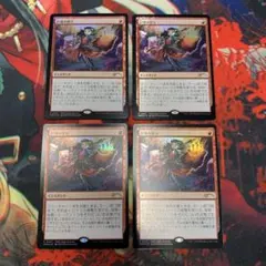 精鋭射手団の目立ちたがり　巨怪の怒り　PWS　プロモ　FOIL　各４枚セット 最低価格の MTG PWS 精鋭射手団の目立ちたがり 巨怪の怒り foil 各4枚