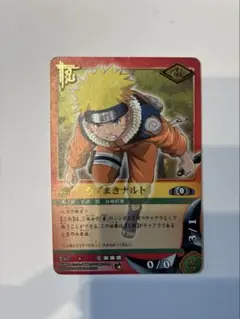 NARUTOカードゲーム うずまきナルト 忍-85 - メルカリ