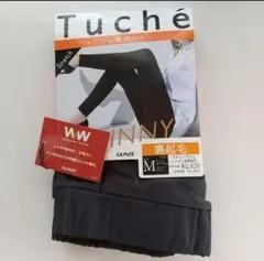 グンゼ 裏起毛スキニー