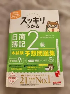 Item thumbnail for item 5714e94e-e439-4b53-9909-025583c2b7ed