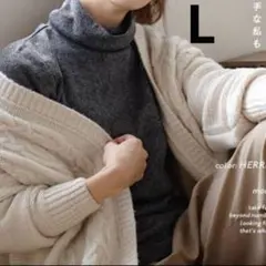 裏起毛タートルネック　 Lサイズ ヘリンボーン　カットソー　高見え