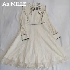 An MILLE リボンブローチレースOP アイボリー レース 長袖 ワンピース