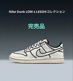 NIKE Air Jordan 1 ブラック/ホワイト/グリーン 24.5cm 2025年最新】nike レゴの人気アイテム - メルカリ
