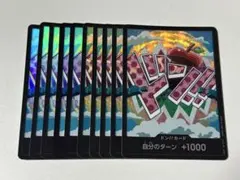 ワンピースカード　ベガパンク　ドンカード　パラレル　10枚　prb02