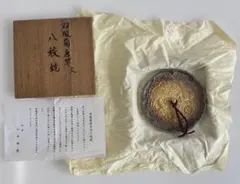 和鏡（古鏡） 蓬莱鏡 南北朝時代 - メルカリ