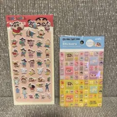 【新品】クレヨンしんちゃん タイルシール　ぷっくりステッカー 2枚セット
