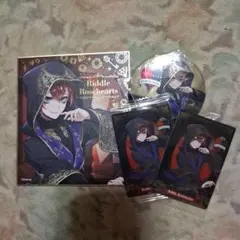 ツイステ　リドル　セット