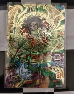 スーパードラゴンボールヒーローズ ブロリー HGD5-29