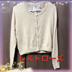 長袖カーディガン 花柄　レストローズのサムネイル