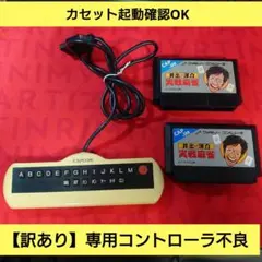2026年最新】井出洋介 実戦麻雀 コントローラーの人気アイテム - メルカリ