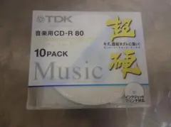 TDK 超硬 音楽用CD-R 10枚パック CD-RHC80PWX10A