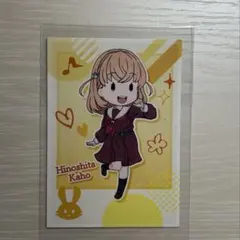 日野下花帆 セガラッキーくじ 蓮ノ空女学院スクールアイドルクラブ マストバイ