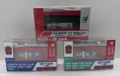 2026年最新】ミニミニ方向幕 名鉄の人気アイテム - メルカリ