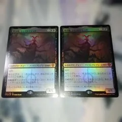 レンと六番/Wrenn and Six 日本語 拡張FOIL ドラフトブースター - メルカリ