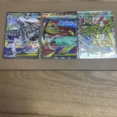 メガドリームex MA 3種セット