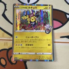 PSA7 ポケモンセンター ゲンガー クリアカード ポケモンカフェ