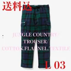 WTAPS JUNGLE COUNTRY TROUSER FLANNEL Lのサムネイル