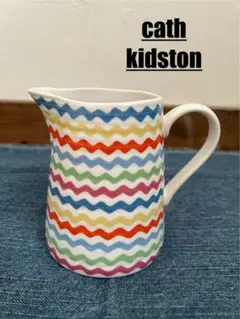 cath kidstonキャスキッドソン　クリーマ水差し未使用