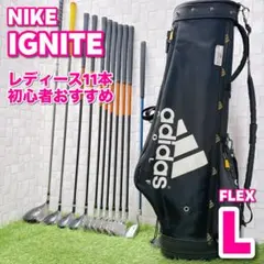 ナイキ IGNITE レディースゴルフ 11本 フレックスL 右利き アディダスのサムネイル