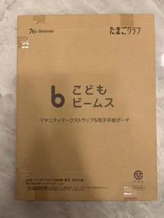 初めてのたまごクラブ　こどもビームス　母子手帳ポーチ　マタニティストラップ　付録のサムネイル