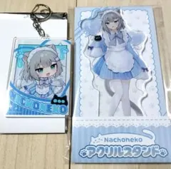 2025年最新】なちょねこ ローソンの人気アイテム - メルカリ