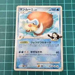 2026年最新】マンムーの人気アイテム - メルカリ