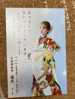 Item thumbnail for item 2edf03fc-9d16-4d52-80c3-fa9cf58afb5d