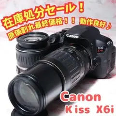 Canon kiss X6i❤️一眼レフカメラ❤️手ぶれ補正付きダブルレンズ