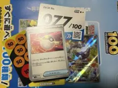 ポケモンカード　MEGA スタートデッキ100 077/100 メレシーar