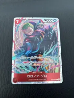 ワンピースカード　ゾロ　SRエッグヘッドクライシス