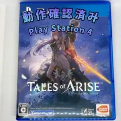 【動作確認済】PS4 Tales of ARISE PS4-G088