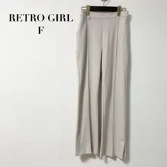 RETRO GIRL センタープレス 美脚スラックス ベージュ ゴム セミフレア