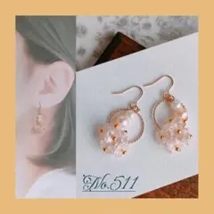 ◆No.511 淡桃 淡水パール チェコビーズ フラワー