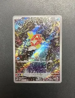 コイキング AR 080/072 - メルカリ