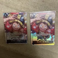 ワンピースカード モンキー・D・ルフィ OP17-093 2枚セット