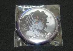 鬼滅の刃 ufotable dining 缶バッジ 黒死牟　お楽しみくじ