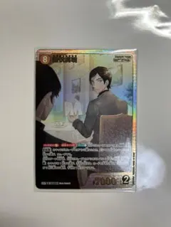 2026年最新】新たなる謎 諸伏高明 SRPの人気アイテム - メルカリ