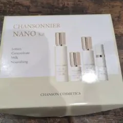 2026年最新】シャンソン化粧品 トライアルセット・サンプルの人気