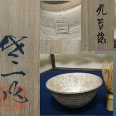 もちぽよい様 リクエスト 4点 まとめ商品