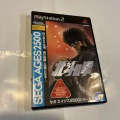 PS2 北斗の拳 セガエイジス2500シリーズ
