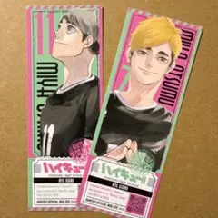 最強ジャンプ付録 ハイキュー展 フェア 特典 モバイルステッカー 宮侑 宮治