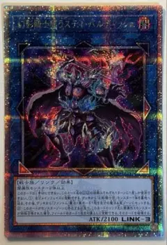 2026年最新】幻影騎士団 25の人気アイテム - メルカリ