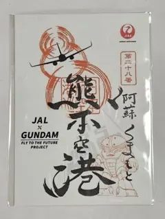 Item thumbnail for item 943ac621-a03f-432b-993b-1ffdf295ba44