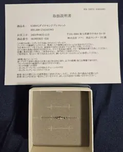 Item thumbnail for item 68a97fbd-8ceb-4c6d-a6f6-b427ada6e209