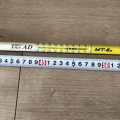タイトリストスリーブ付 AMT ホワイト S200 4U 5U - メルカリ