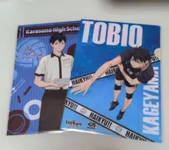 ハイキュー　影山飛雄　クリアファイル　ココス　くら寿司