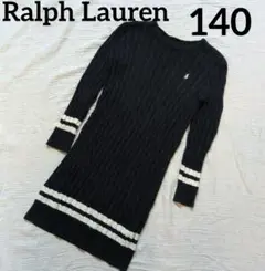 POLO Ralph Lauren ニットワンピース　140