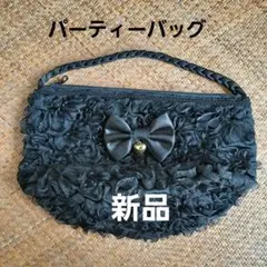 値下げしました！大人かわいい　リボンフリル黒バック
