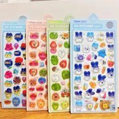 3D立体シール4枚セット！