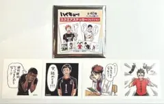 ハイキュー!! スクエアステッカー 尾白アラン 澤村大地 及川徹 西谷夕